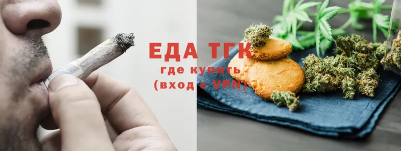 мега рабочий сайт  Подпорожье  Canna-Cookies конопля  закладки 