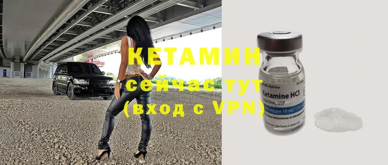 blacksprut сайт  Подпорожье  КЕТАМИН ketamine 