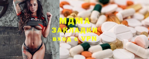 MDMA Premium VHQ Бугульма