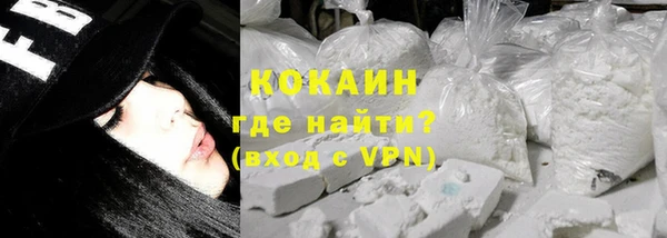 MDMA Premium VHQ Бугульма