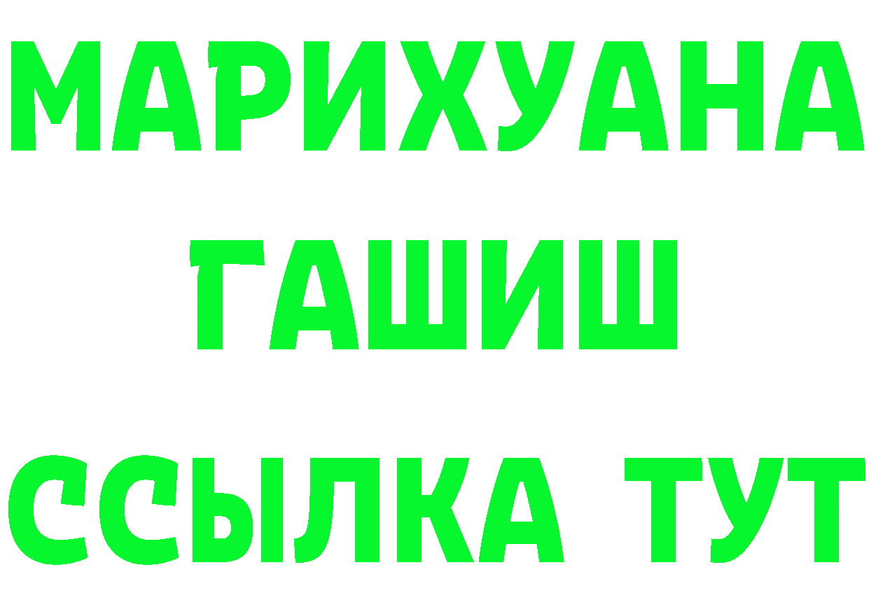 ГАШ хэш сайт площадка hydra Подпорожье